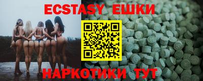 спиды Лесосибирск