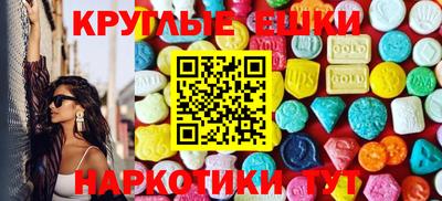 синтетический гашиш Ливны