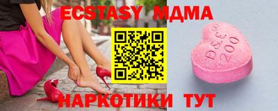 спиды Лесосибирск