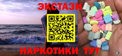 спиды Лесосибирск