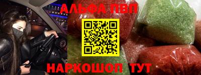 спиды Лесосибирск