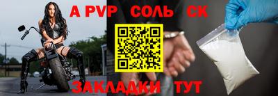 спиды Лесосибирск