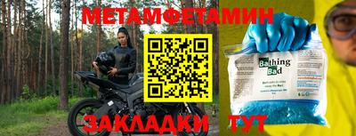 спиды Лесосибирск
