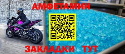 синтетический гашиш Ливны