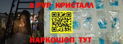 синтетический гашиш Ливны