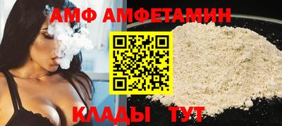 синтетический гашиш Ливны
