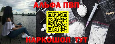 спиды Лесосибирск