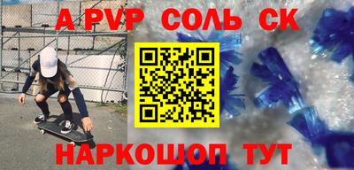 спиды Лесосибирск