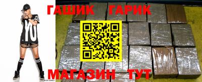 синтетический гашиш Ливны