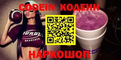 синтетический гашиш Ливны