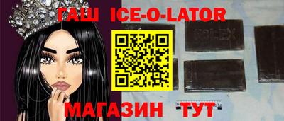 синтетический гашиш Ливны
