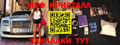 спиды Лесосибирск