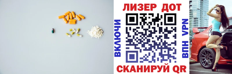 ЛСД экстази ecstasy Корсаков