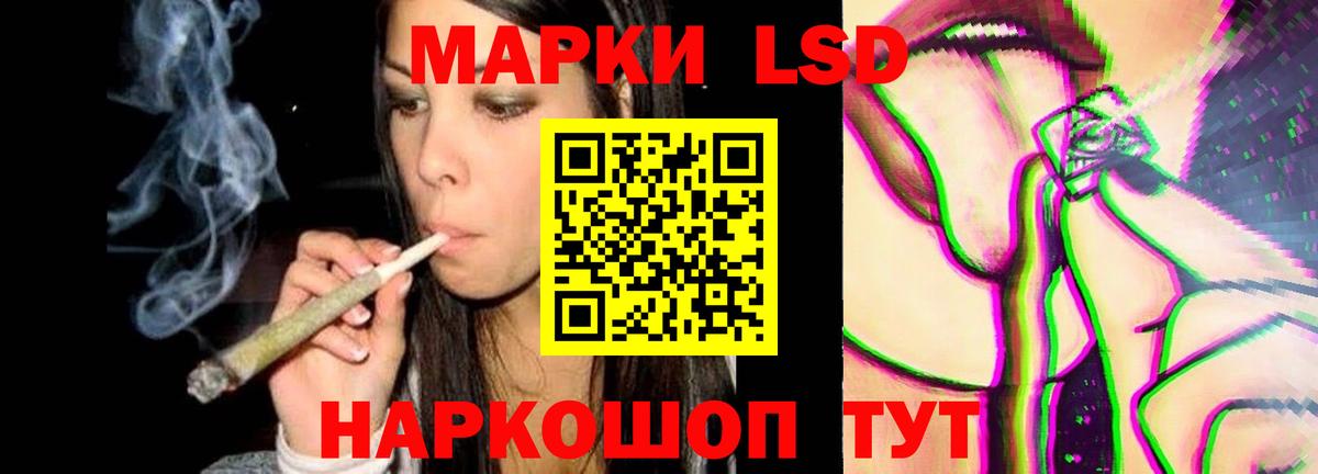 LSD-25 экстази кислота  Вход с VPN  Корсаков 