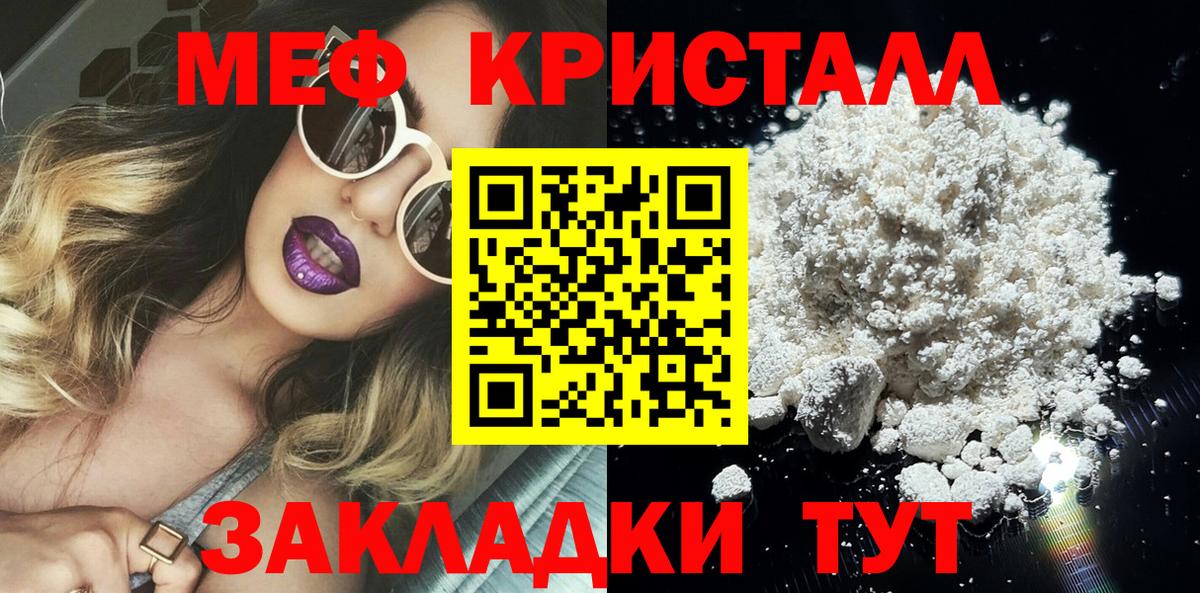 Мефедрон  Корсаков