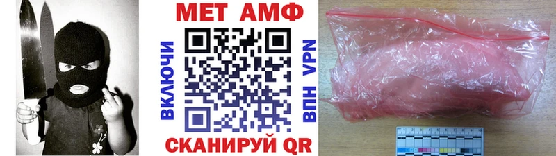 МЕТАМФЕТАМИН витя  Корсаков 