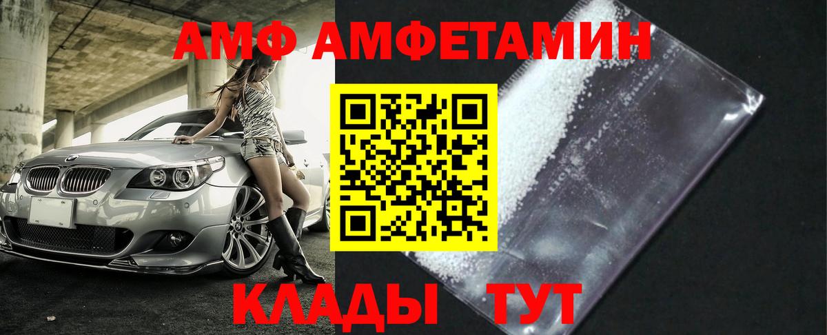 Метамфетамин Декстрометамфетамин 99.9% Корсаков