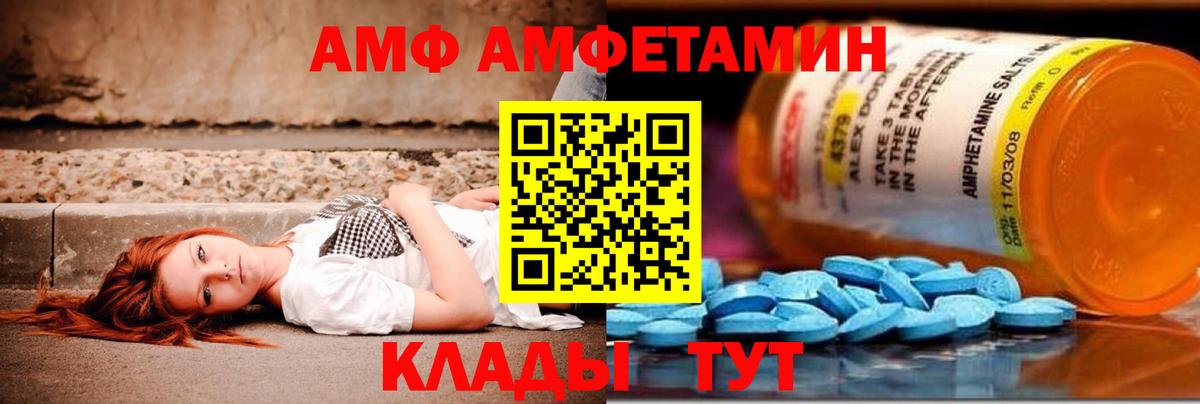 Первитин кристалл  Первитин кристалл  Первитин  Корсаков  Вход с VPN 