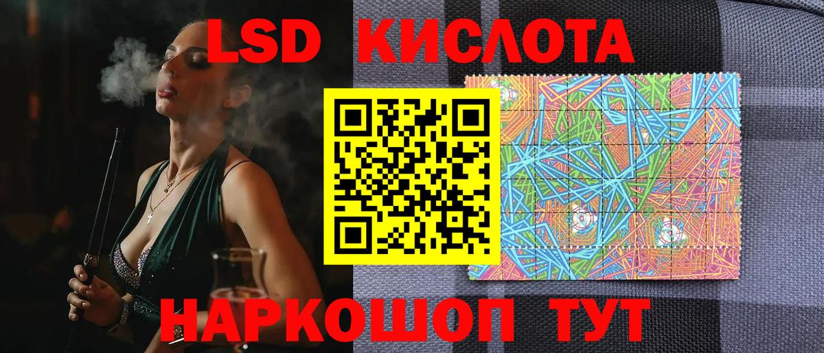 Марки NBOMe  Наркотические марки 1,8мг  Вход с VPN  Корсаков  Наркотические марки 1,8мг 