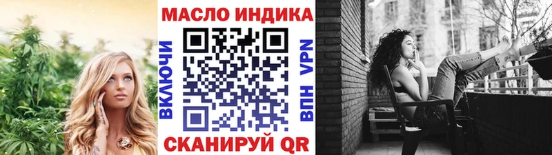 купить наркотик Корсаков ТГК вейп с тгк