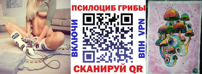 Галлюциногенные грибы мицелий  Корсаков 