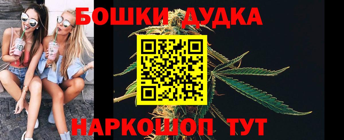 Бошки Шишки SATIVA & INDICA  Каннабис THC 21%  Корсаков  Вход с VPN 